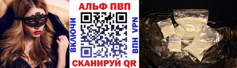 Alpha PVP крисы CK  blacksprut ТОР  Кимры  купить наркотики сайты 