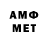 Amphetamine VHQ MikelGames