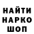 ГАШ Ice-O-Lator Nikitin Kanal.
