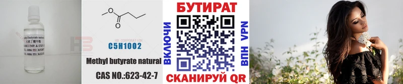 blacksprut   даркнет сайт  Кимры  Бутират оксана 
