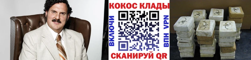 КОКАИН Перу  купить закладку  гидра зеркало  Кимры 