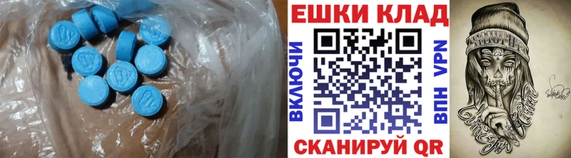 ЭКСТАЗИ DUBAI  где купить наркотик  Кимры 