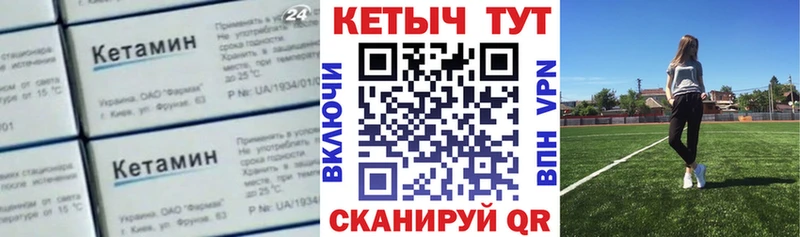KRAKEN зеркало  Кимры  Кетамин VHQ 