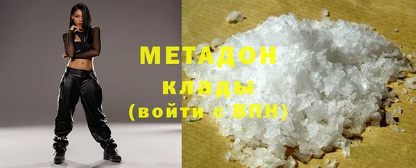 альфа пвп VHQ Алексин