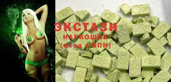 альфа пвп VHQ Алексин