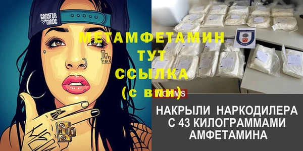 альфа пвп VHQ Алексин