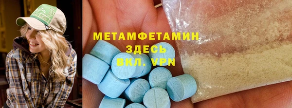 альфа пвп VHQ Алексин