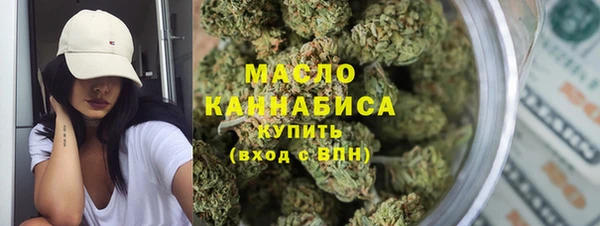 альфа пвп VHQ Алексин
