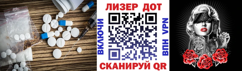 Лсд 25 экстази ecstasy  Кимры 