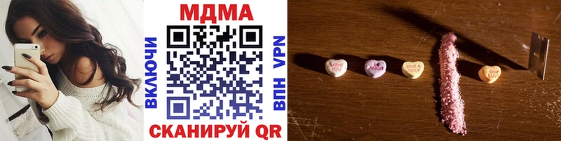 МДМА молли  Кимры 