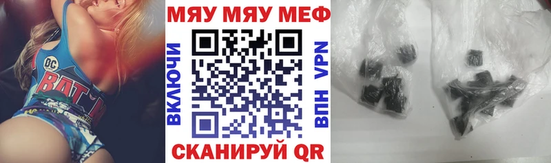 kraken вход  Кимры  МЯУ-МЯУ mephedrone 