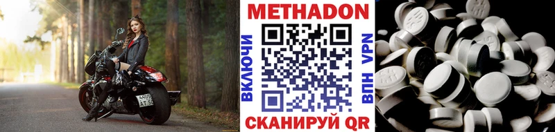 гидра сайт  Кимры  Метадон белоснежный  купить  