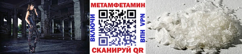 Метамфетамин Декстрометамфетамин 99.9%  kraken как войти  Кимры 
