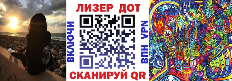 Марки 25I-NBOMe 1500мкг  Кимры 