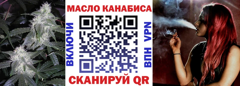 Дистиллят ТГК Wax  МЕГА рабочий сайт  Кимры  где продают наркотики 